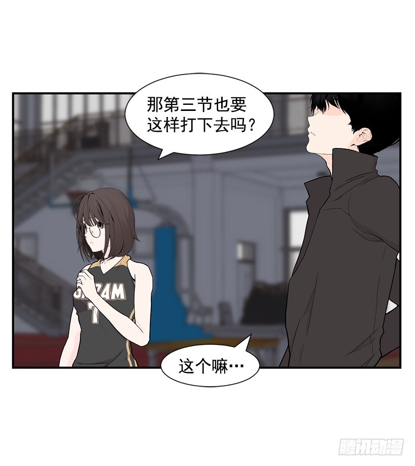 直接反超(1/2)-第26话