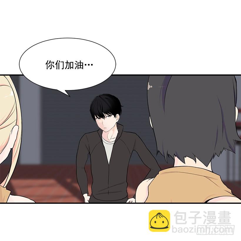 直接反超(1/2)-第26话