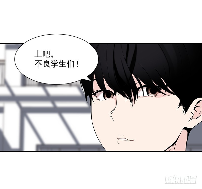 直接反超(1/2)-第26话