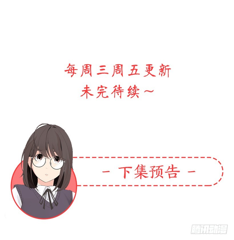 直接反超(1/2)-第26话