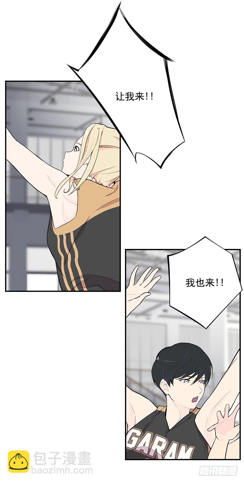 她们太强了(1/2)-第28话