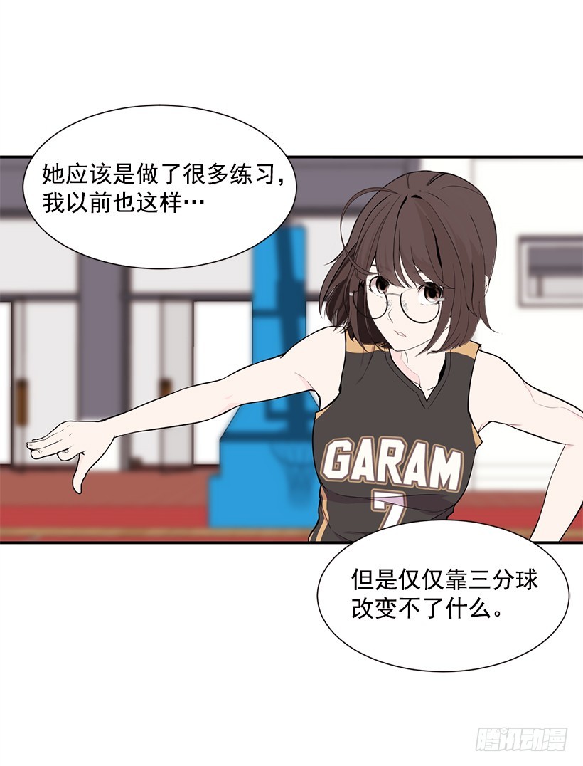 她们太强了(1/2)-第28话