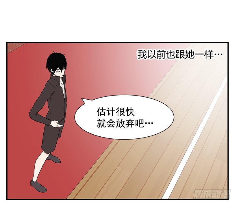 她们太强了(1/2)-第28话