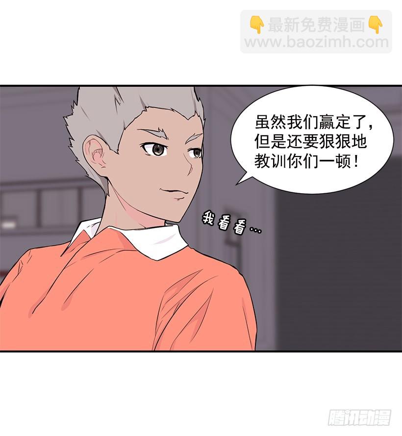 她们太强了(1/2)-第28话