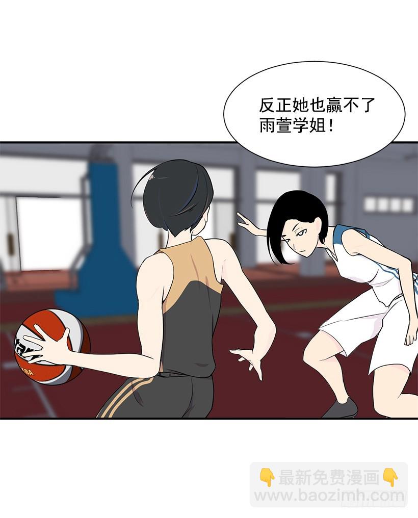 她们太强了(1/2)-第28话