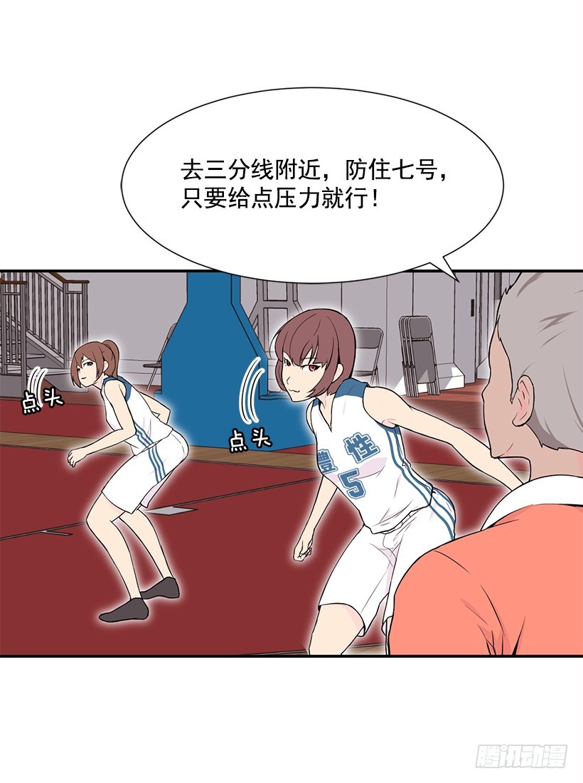 她们太强了(1/2)-第28话