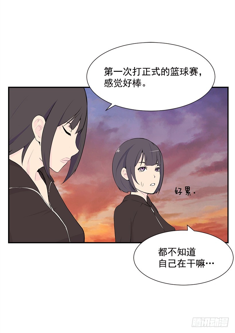 需要选手(1/2)-第30话