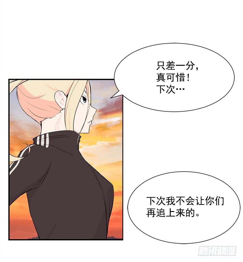 需要选手(1/2)-第30话