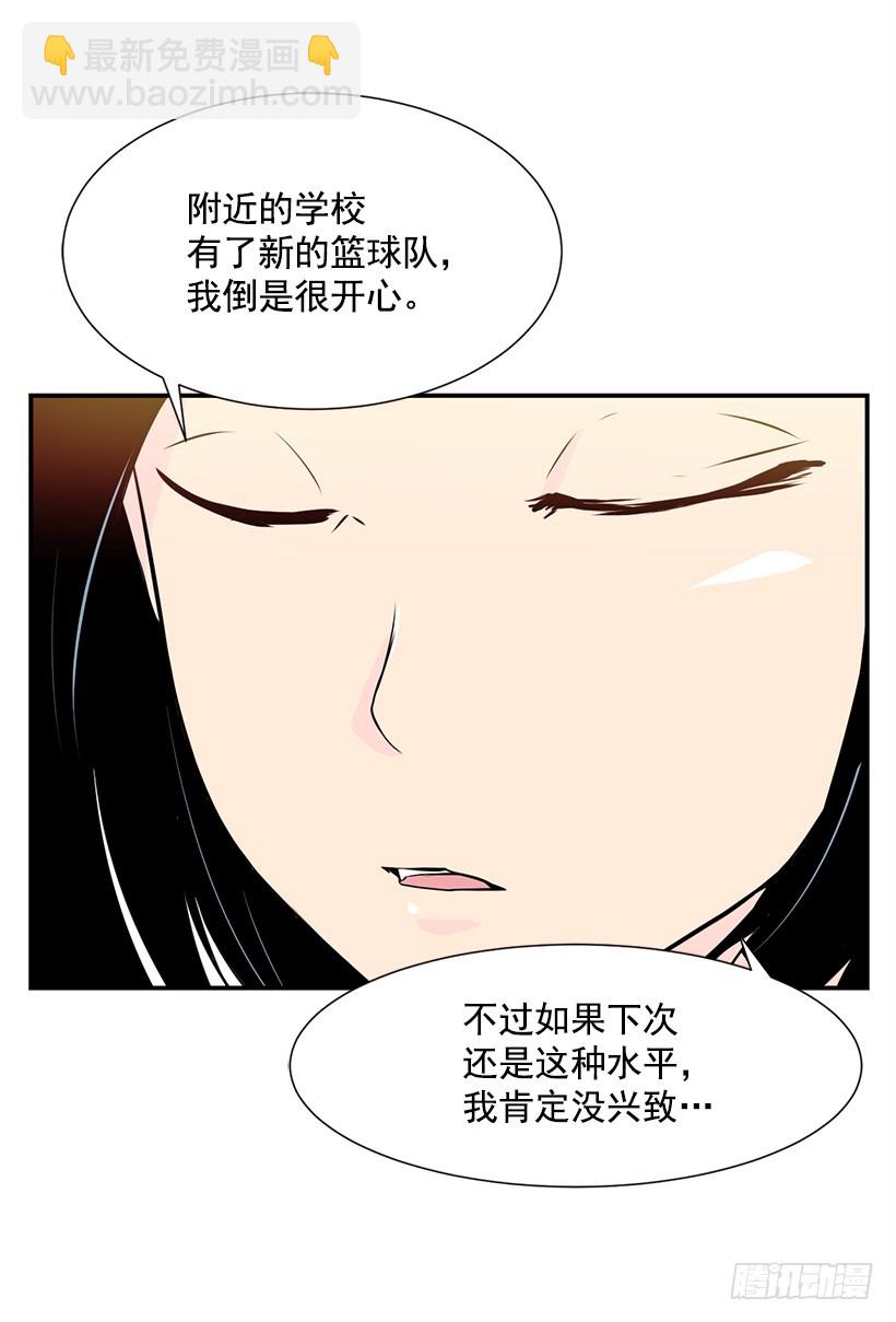 需要选手(1/2)-第30话