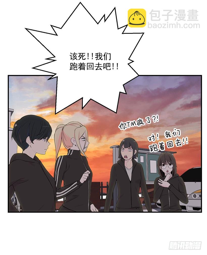 需要选手(1/2)-第30话