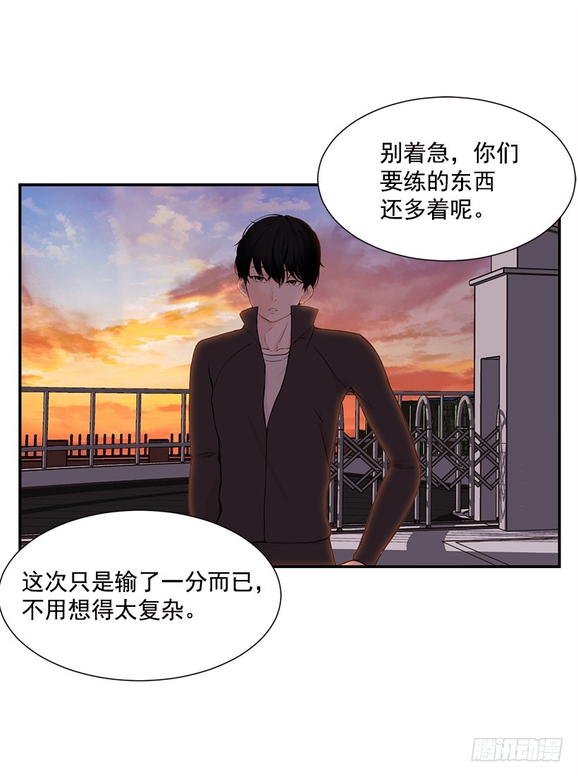 需要选手(1/2)-第30话