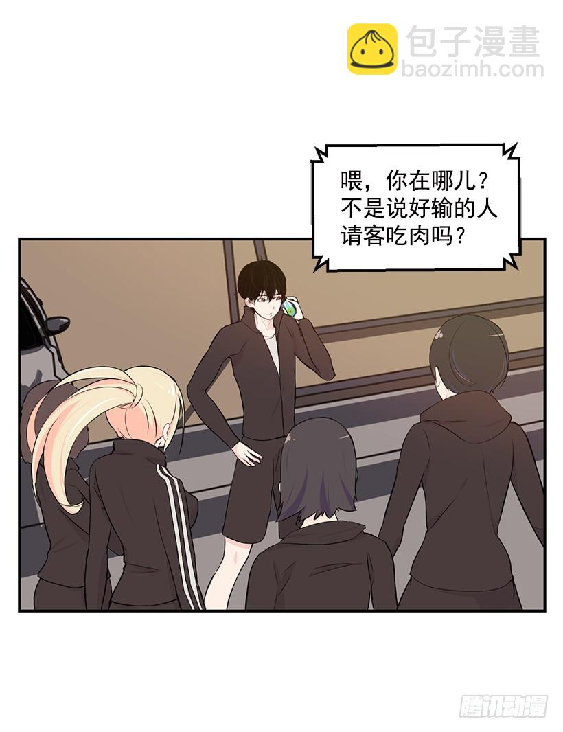 需要选手(1/2)-第30话