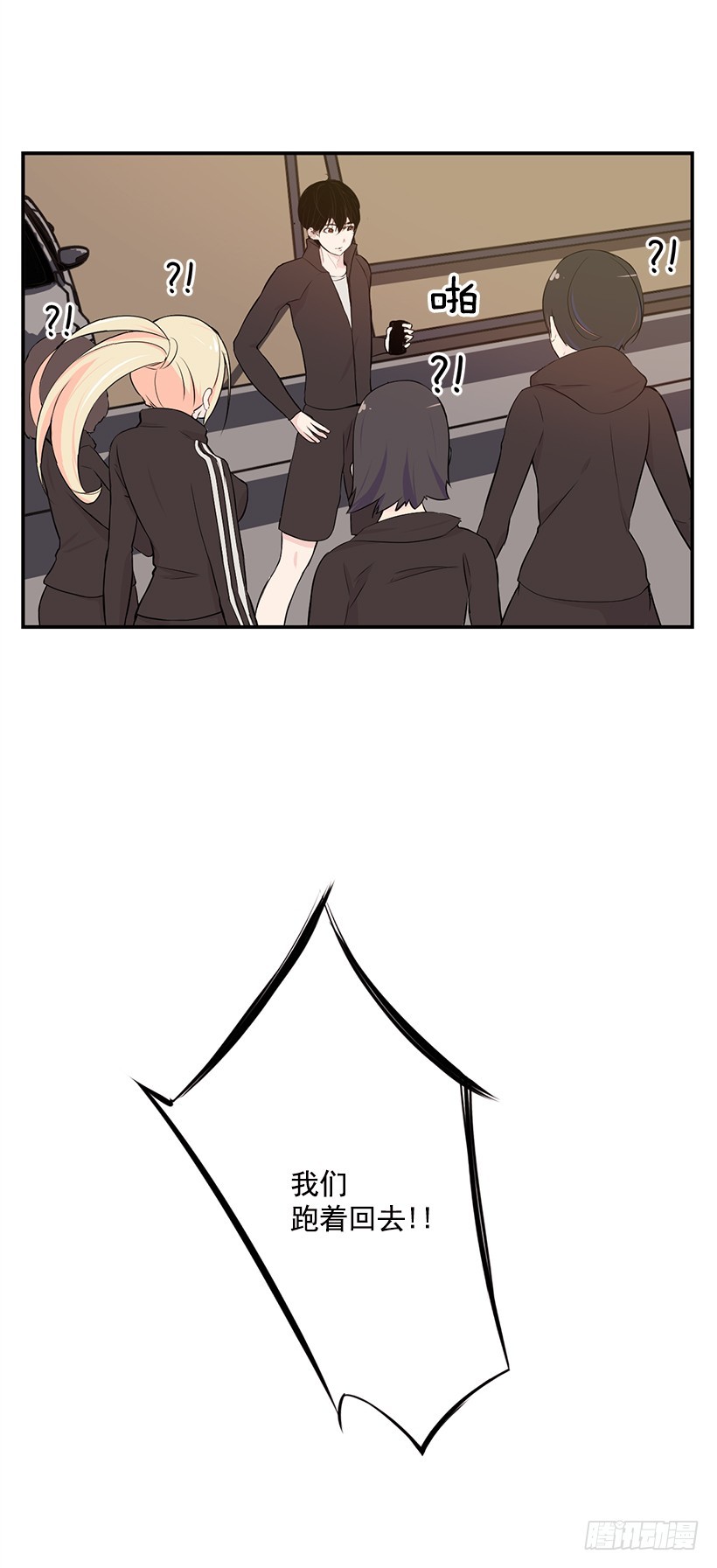 需要选手(1/2)-第30话