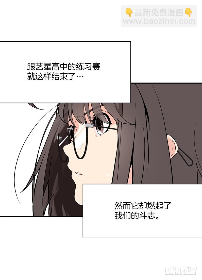 需要选手(1/2)-第30话