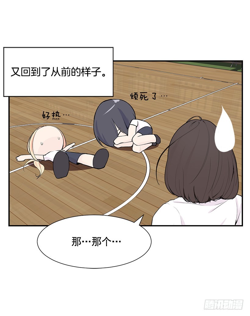 需要选手(1/2)-第30话