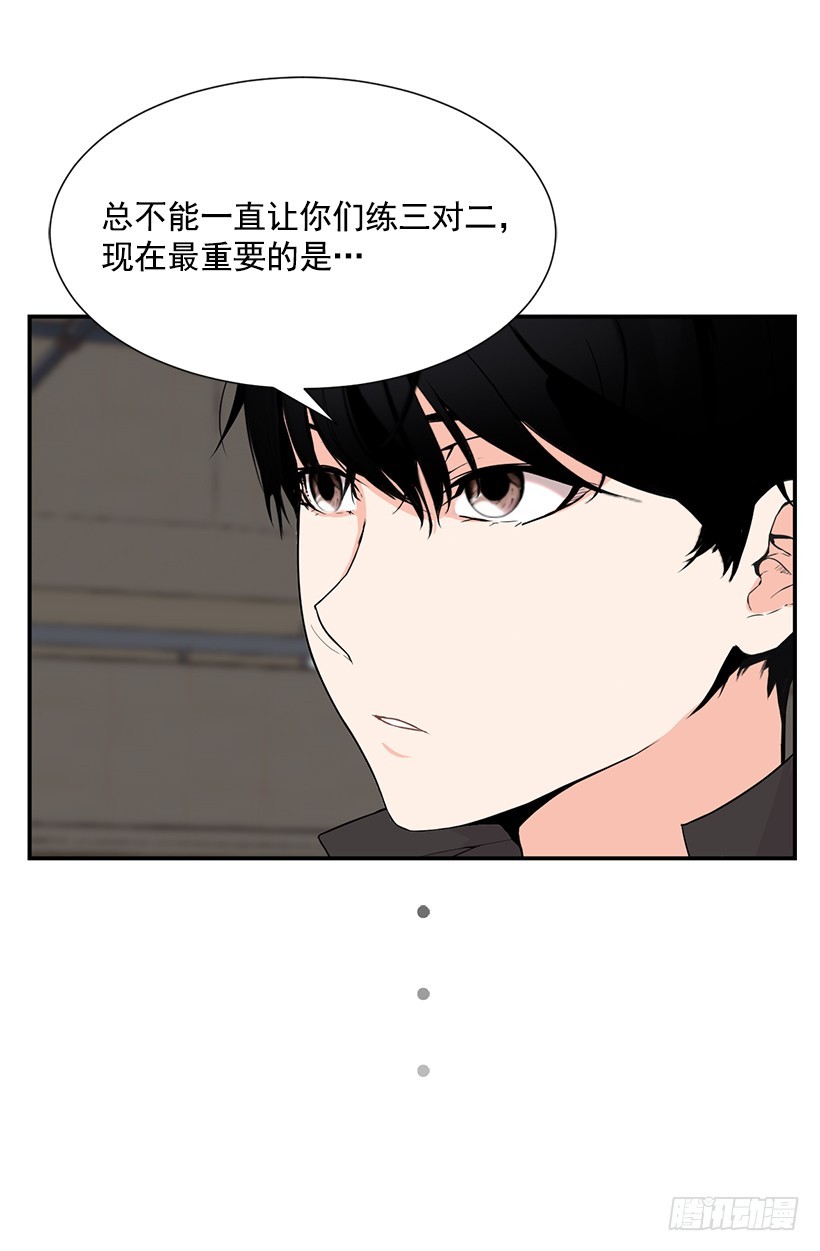 需要选手(1/2)-第30话