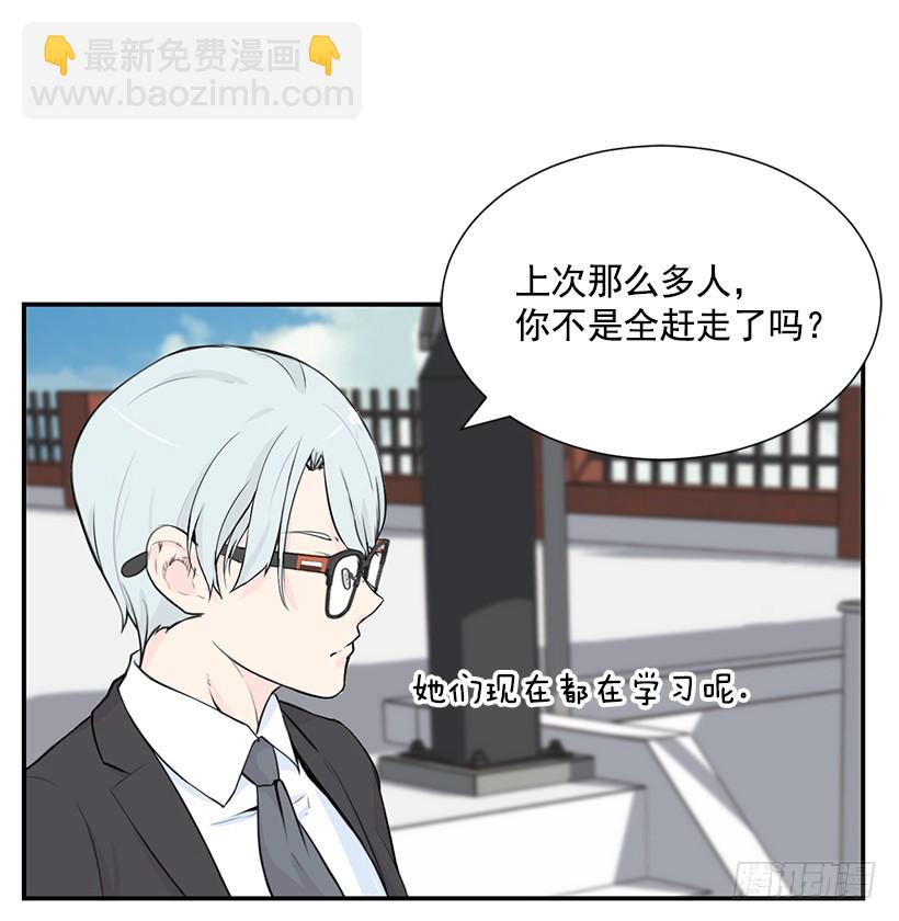 需要选手(1/2)-第30话