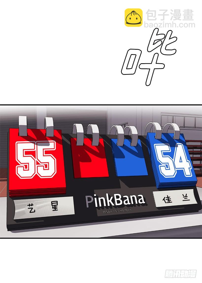 需要选手(1/2)-第30话