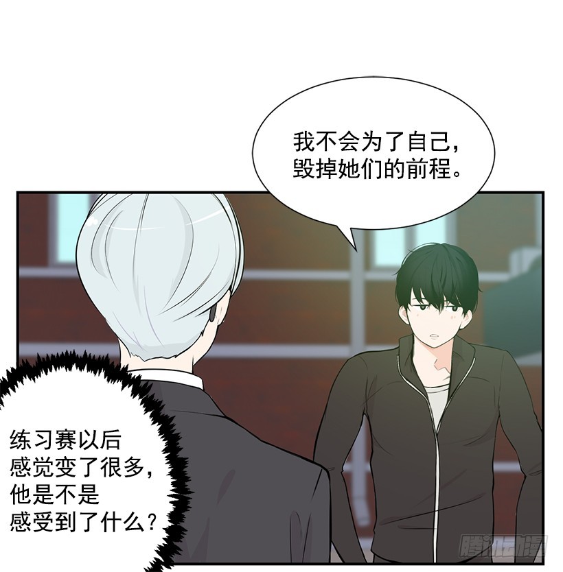 需要选手(1/2)-第30话