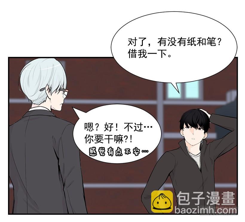 需要选手(1/2)-第30话