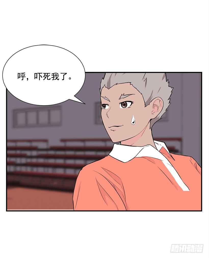 需要选手(1/2)-第30话