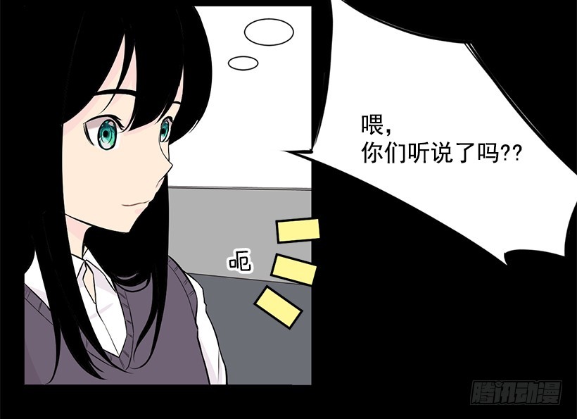 社团聚集地(1/2)-第32话