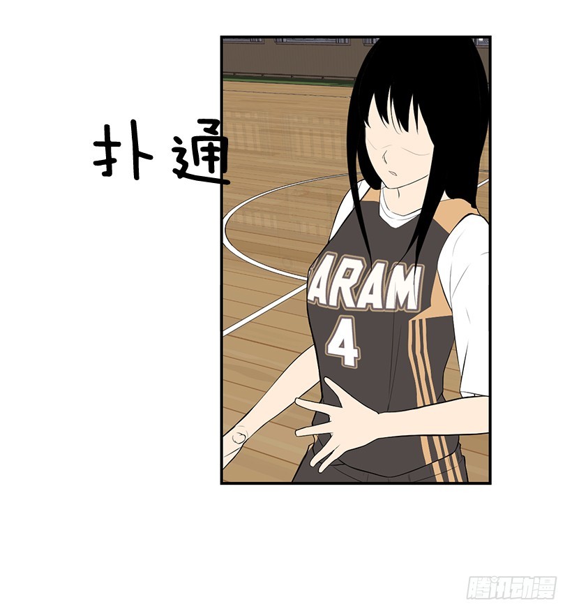 篮球漫画(1/2)-第34话