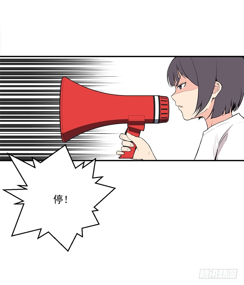 篮球漫画(1/2)-第34话