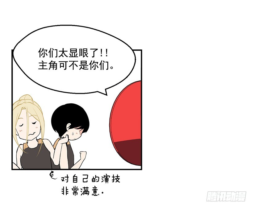 篮球漫画(1/2)-第34话