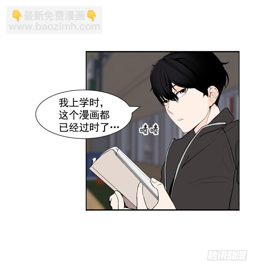 篮球漫画(1/2)-第34话