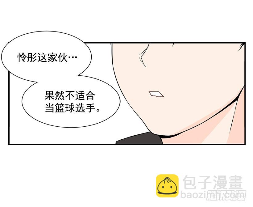 篮球漫画(1/2)-第34话