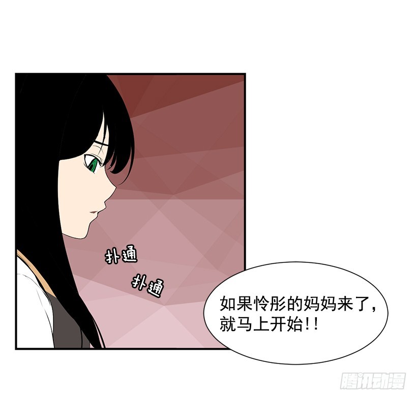 篮球漫画(1/2)-第34话