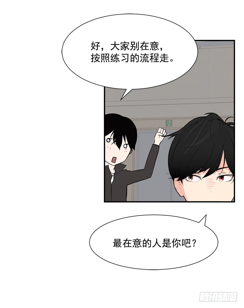 篮球漫画(1/2)-第34话
