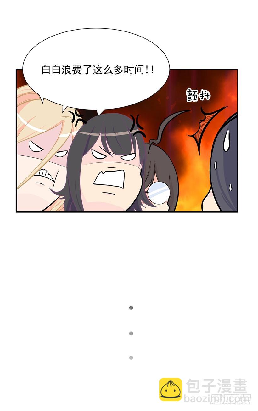 篮球漫画(1/2)-第34话