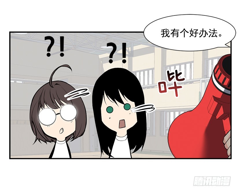篮球漫画(1/2)-第34话