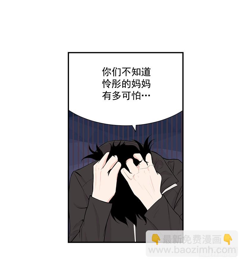 篮球漫画(1/2)-第34话