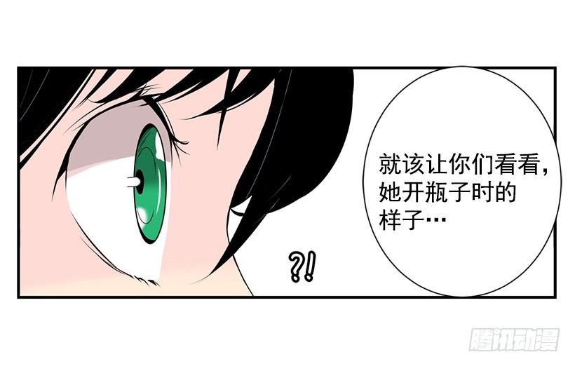 篮球漫画(1/2)-第34话