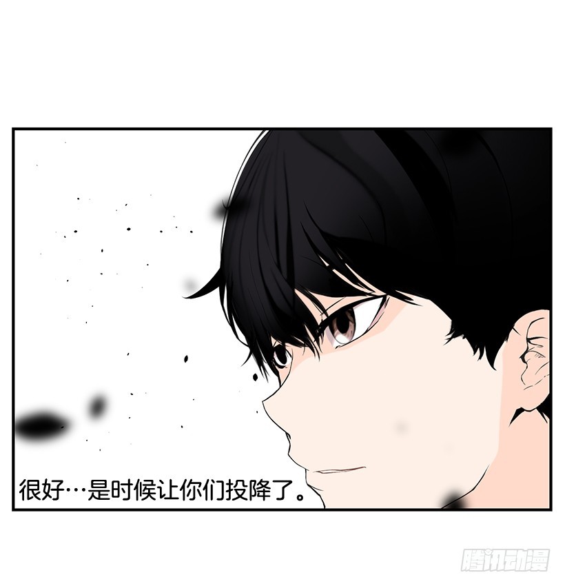 坚持下来的人-第8话