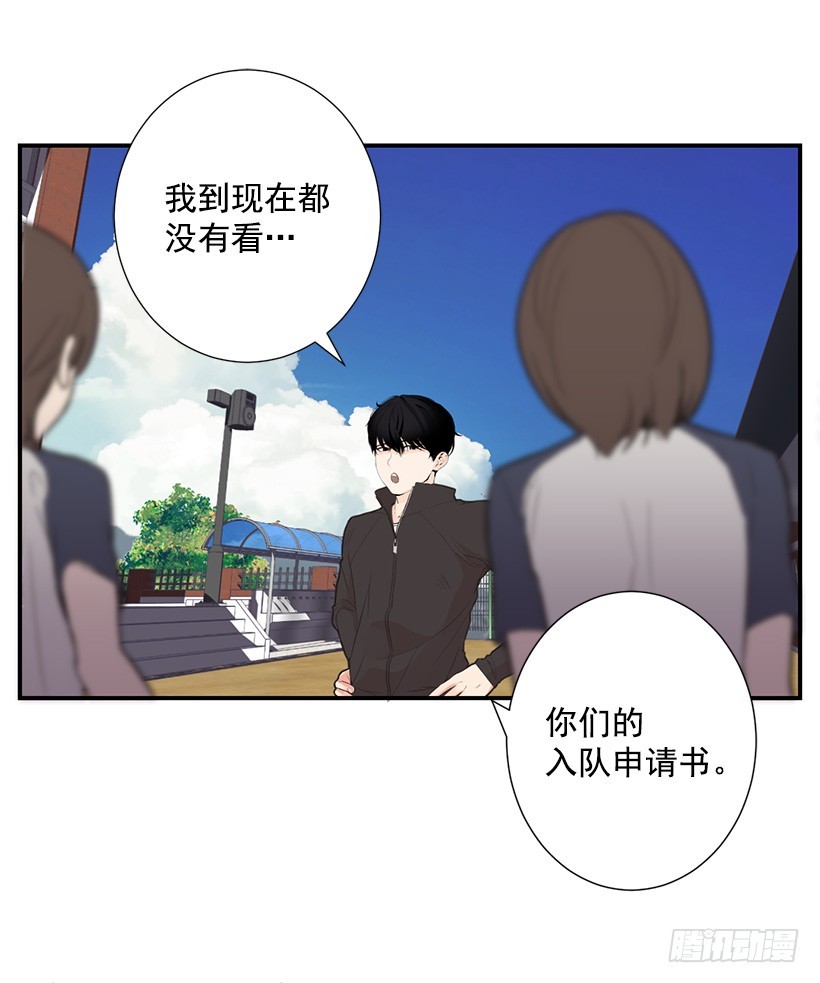 坚持下来的人-第8话