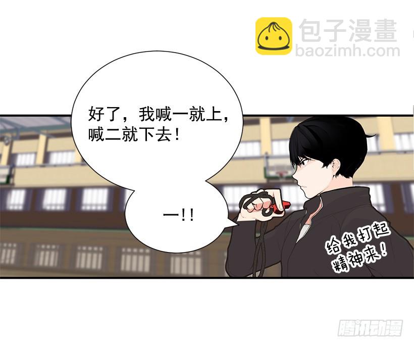 坚持下来的人-第8话