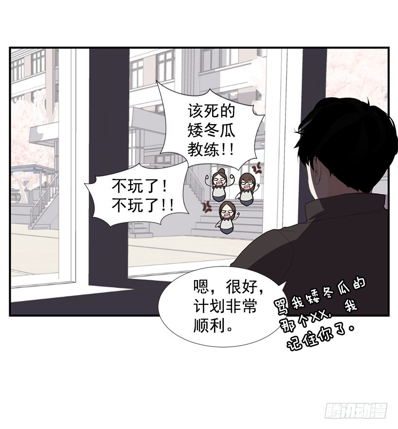 坚持下来的人-第8话