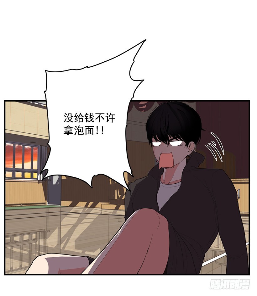 坚持下来的人-第8话