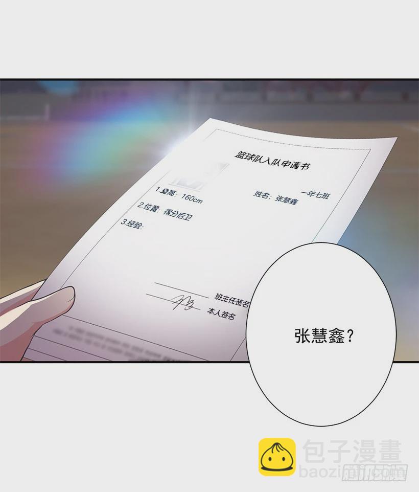 坚持下来的人-第8话