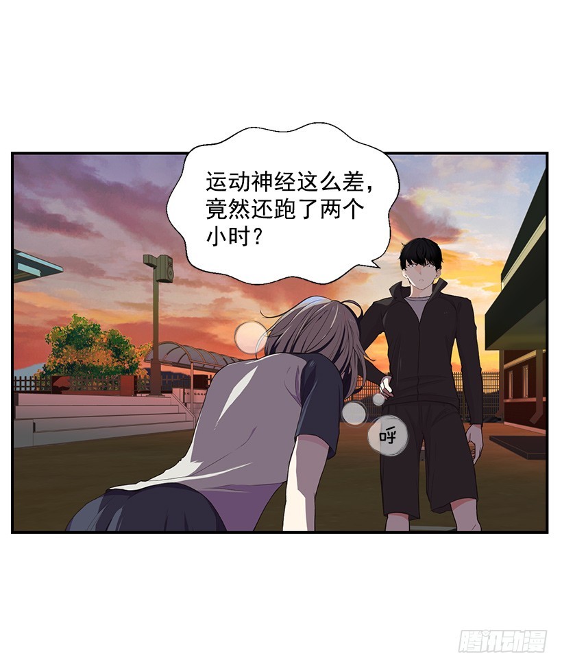 坚持下来的人-第8话