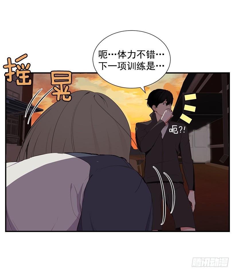 坚持下来的人-第8话