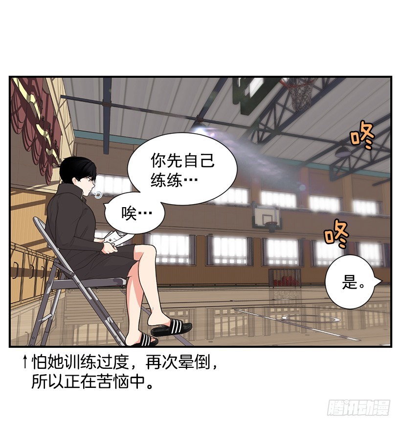 坚持下来的人-第8话