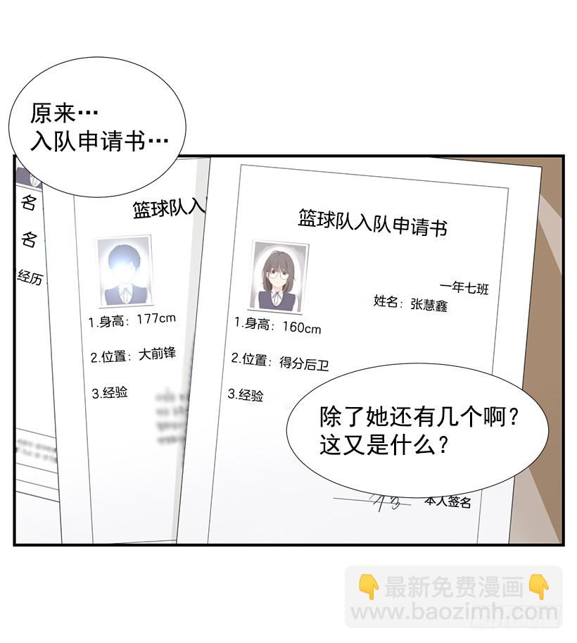 坚持下来的人-第8话