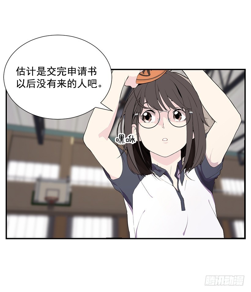 坚持下来的人-第8话