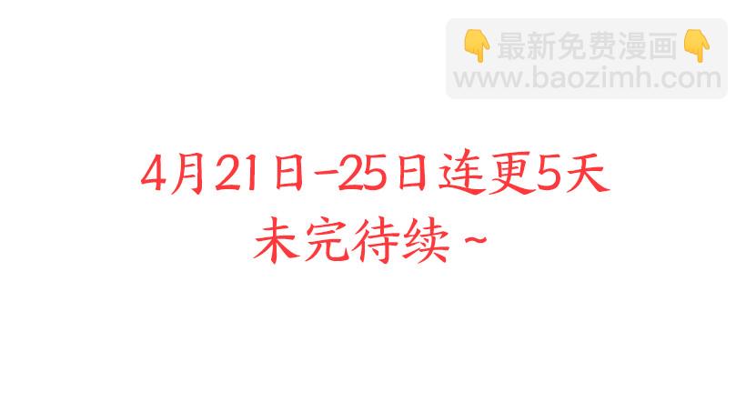 坚持下来的人-第8话