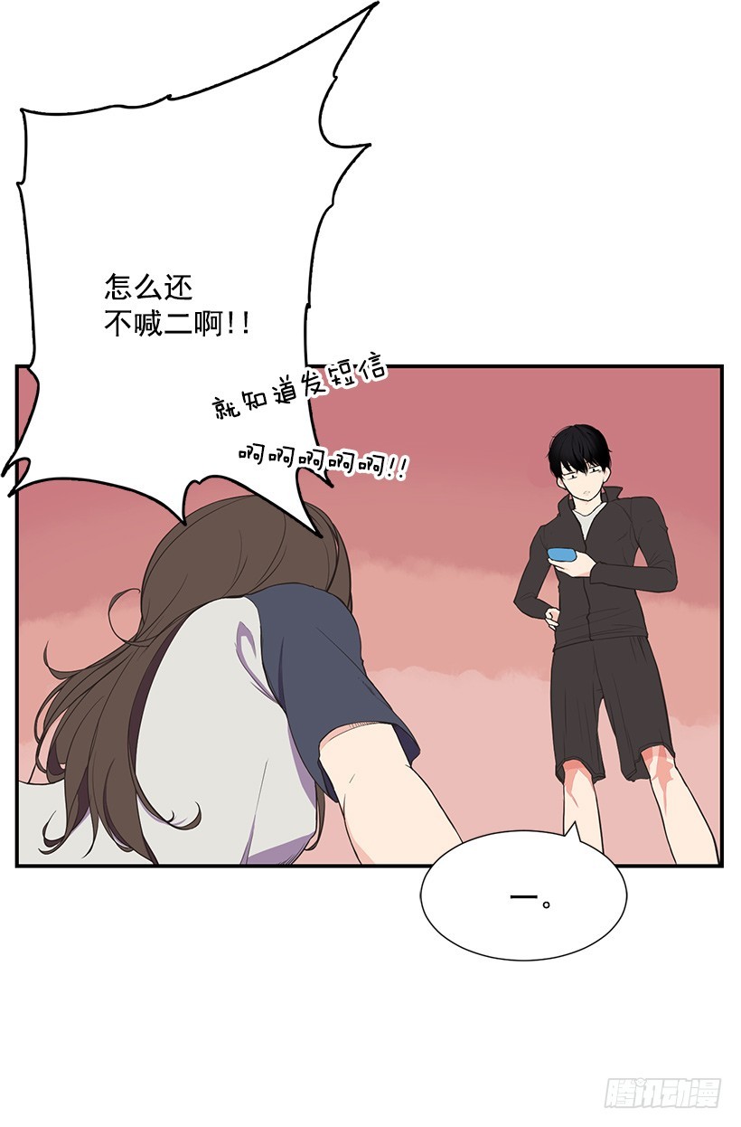 坚持下来的人-第8话